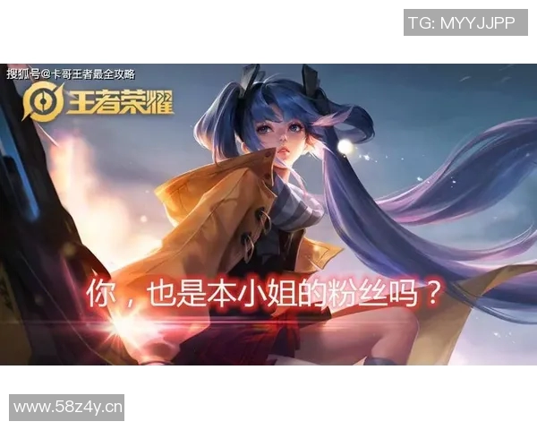 李静深度解析王者荣耀游戏技巧与心得分享，助你快速提升段位和游戏体验